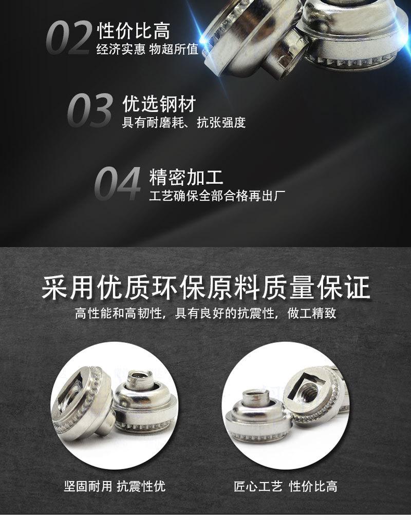 浮动螺母_03.jpg