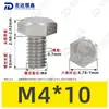 Tornillos de Máquina Hexagonales Externos de Acero Inoxidable 304 M1.6~M20, Cumplen con Din933, Pernos de Cabeza Hexagonal Directos de Fábrica