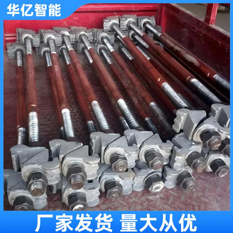轨距拉杆 华亿 10