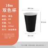 Copos de Plástico Pp Transfronteiriços Descartáveis 16oz Multicor Copos Ping Pong Festa Copos Descartáveis para Bebida Atacado