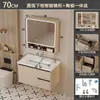 Gabinete de baño de aleación de aluminio tipo panal estilo crema con lavabo integrado de cerámica, lavabo de baño, combinación de gabinete con lavabo para lavado de manos y cara