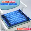 Almofada de Assento de Gelo para Verão Almofada de Água para Carro de Verão Bolsa de Água Injetável Almofada de Resfriamento com Gelo Almofada de Água para Nádegas Bolsa de Gelo Estilo Diário Outro