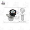 Aplicable a Ford Kuga Mondeo-S-Max Mondeo Kit de Polea Tensora Kit de Accesorios