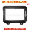 Adecuado para 18 Jeep Wrangler Wrangler Rubicon Panel de Marco de Panel de Navegación de Pantalla Grande Android de 9 Pulgadas