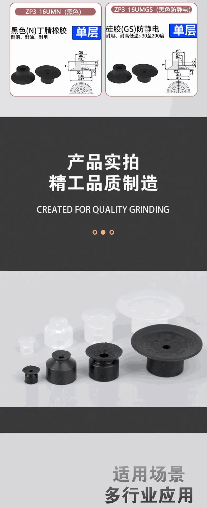 ZP3子链接_05