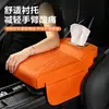 Almohadilla elevadora universal para caja de reposabrazos de coche, soporte para codo de reposabrazos central, caja de pañuelos suave y bolsa de almacenamiento lateral