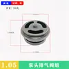 Partes de Cabezal de Compresor de Aire Bomba de Aire Cabezal de Bomba Placa de Válvula Lámina de Válvula 65 75 80 90 95 51 Máquina de Aceite Lámina de Válvula