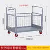 Carro de plataforma plana con valla de rejilla plegable para logística, express, almacén de rotación, herramienta de manejo, carro de acero, ninguno