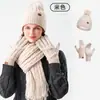 Bestseller transfronterizo conjunto de tres piezas de gorro, bufanda y guantes de punto para otoño e invierno, engrosado y cálido, gorro de punto trenzado de lana para mujer