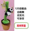 Juguetes Parlantes de Aprendizaje Cumpleaños Cactus Bailarín Cactus Giratorio Bebé Puede Cantar y Bailar Regalo para el Día del Niño