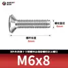 Tornillos de Acero Inoxidable 304 con Ranura de Cruz, Pernos de Alta Resistencia con Rosca Completa, Tornillos de Cabeza Avellanada Gb819.2 M3M4M5M6M8