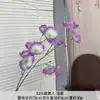 Flores de Papoula Artificiais de 12 Cabeças Cerimônia de Casamento Decoração de Corredor de Salão de Casamento Arranjo de Parede de Fundo Flores Artificiais Adereços para Fotografia de Casa