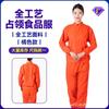 Traje de overol de manga larga para fábrica de alimentos, overoles de taller de fábrica para hombres y mujeres, ropa resistente al desgaste y a prueba de polvo para fábrica de biofarmacéuticos de primavera y otoño