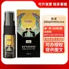 Amor Exclusivo Serie Completa Lubricante Íntimo para Parejas Líquido para el Orgasmo Píldora Reafirmante Crema Nutritiva Juguetes Sexuales Divertidos para Adultos