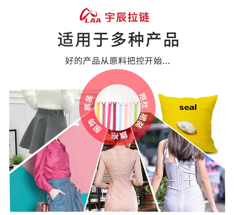 拉链详情_08.jpg