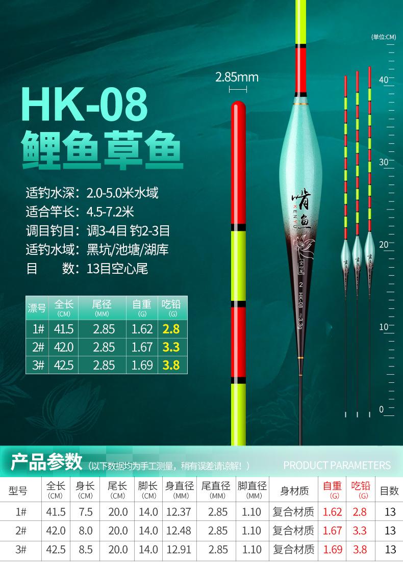 单款详情08