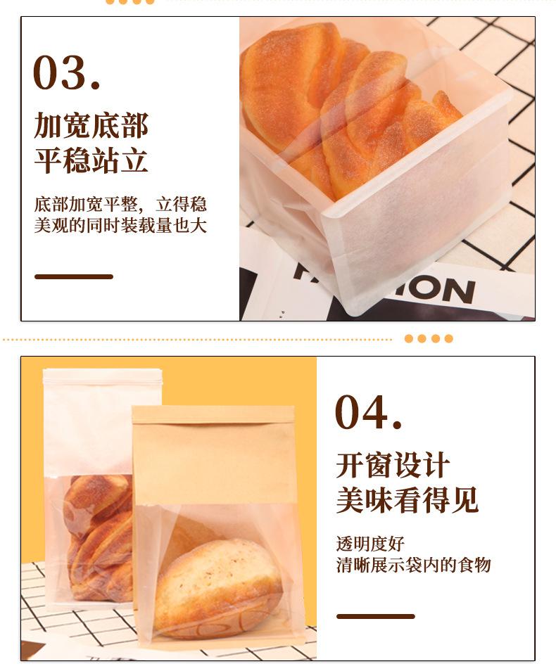 面包袋详情页_07.jpg