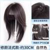 No es necesario usar una redecilla para el cabello Peluca para mujer con cabello real mixto en la parte superior de la cabeza para aumentar el volumen del cabello, parte superior esponjosa de cráneo alto, peluca de cabello invisible hasta la clavícula