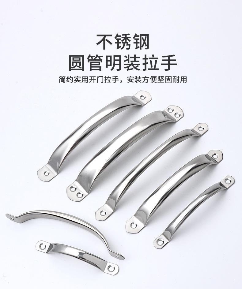 不锈钢圆管明装拉手详情页_01.png