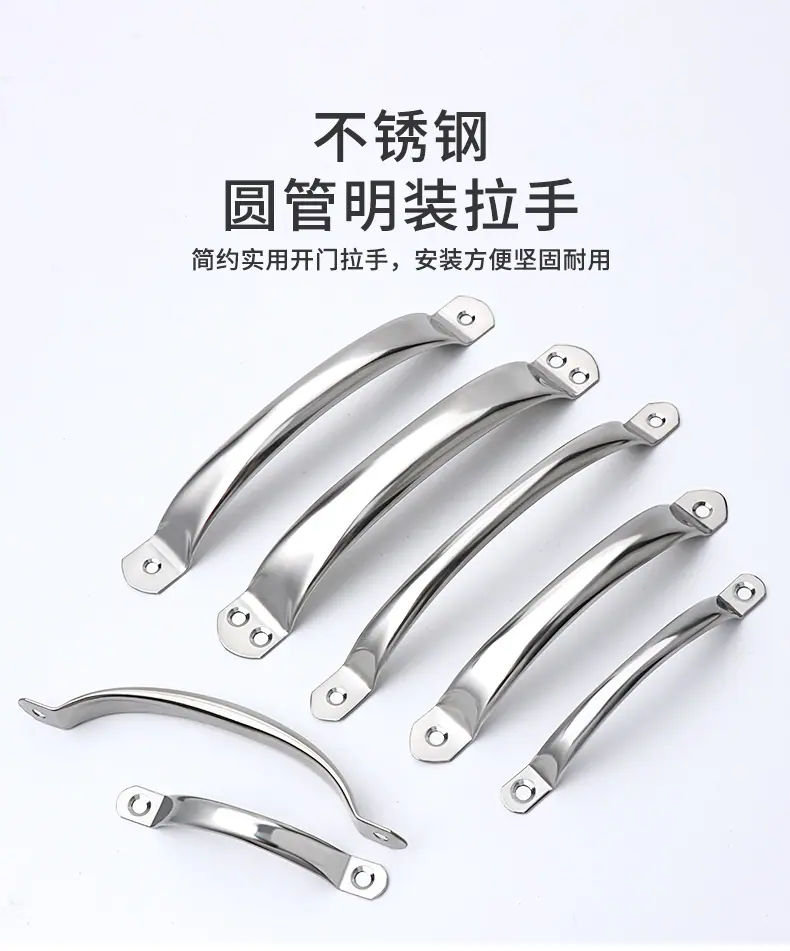 不锈钢圆管明装拉手详情页_01.png