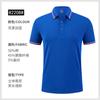 Ropa de trabajo con solapa de color sólido, camisa cultural de algodón con logotipo personalizado, polo transpirable y fresco, estampado de fábrica de herramientas Solona