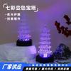 Farol de pagoda Linglong que cambia de color, accesorios, juguetes luminosos, regalos, puesto de mercado nocturno, anillo de luz nocturna al por mayor