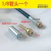 Lavadora de Coches Doméstica Conector de Accesorios para Manguera de Agua a Presión M22 Yili 3/4 Serie 35 Compass Karcher 1/2/4 Conector Recto