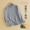Camisa Segunda Pele Infantil, Classe A, Engrossada, Camisa de Outono para Meninos, Gola Meia-Alta, Roupa Íntima Térmica para Meninas, Blusa Térmica de Liocel para Outono