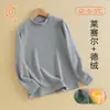 Ropa Térmica Infantil Clase a Otoño e Invierno Espesada Tops Térmicos para Niñas Capa Base Térmica para Niños Tops Lyocell para Niños Grandes
