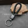 Llavero de Cuerda de Cuero Tejido de Alta Calidad Hebilla de Aleación de Zinc Llavero Colgante para Llave de Coche Venta al por Mayor