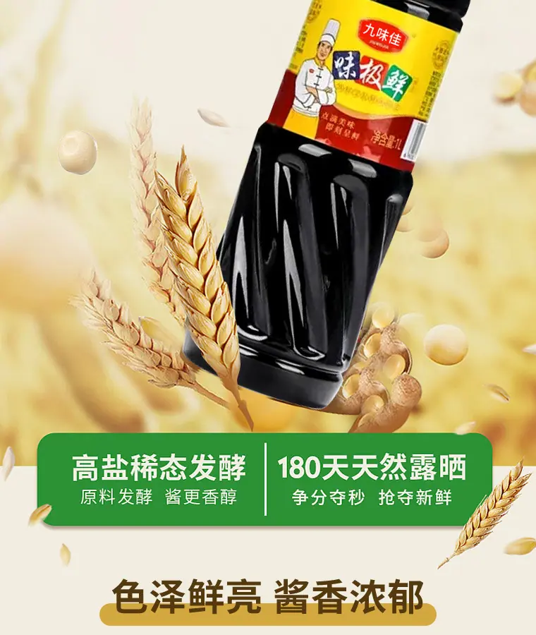 详情页_07.jpg