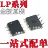 Nuevo Original Lp2951-02Ym Lp2951-33Dr Lp2951-50Dr Chip Ic Sop8 Smd
