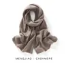 Bufanda de punto de cachemira de color liso para otoño e invierno para mujer, con un diseño cálido de punto abierto, moda estilo coreano y calidez versátil