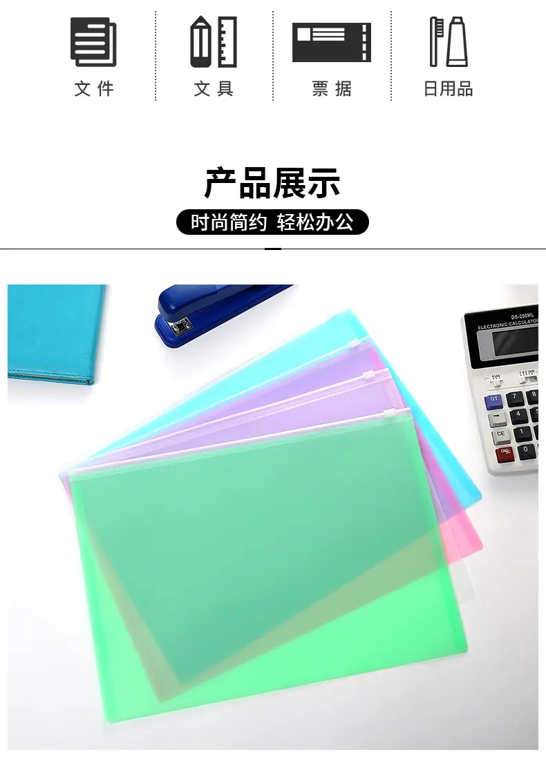 A4加大和A4和A5G透明_10