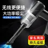 Envío Gratis Xinjiang Nuevo Aspirador de Coche Soplador Mini Portátil Inalámbrico Todo en Uno Aspirador de Coche