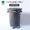 Papelera Redonda Grande con Ruedas Baiyun Cubo Engrosado Cocina Exterior Fábrica Comercial Cubo Extraíble con Tapa
