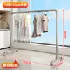 Tubería de Acero Galvanizado Simple de una Sola Capa Extra Larga Perchero para Ropa Estante para Secar Colchas al Aire Libre Estante para Ropa de Balcón Estante de Almacenamiento Interior para Colgar Ropa