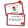 Accesorios para Juegos de Boda, Tarjetas de Reglas, Preguntas y Respuestas Creativas y Divertidas, Tarjetas de Juego de Estrategia para Bloquear la Puerta, Accesorios para Fotos de Boda