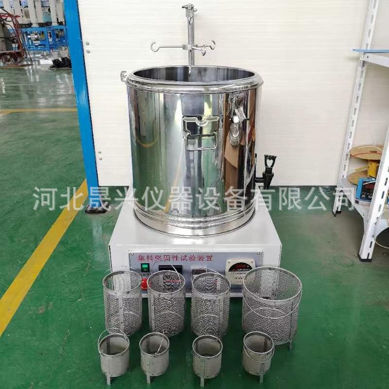集料坚固性测试验装置 (11)_副本