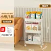 Estante de almacenamiento con carrito para el suelo, cocina, baño, móvil, para refrigerios, inodoro, estante de almacenamiento multicapa para dormitorio y mesita de noche