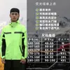 Traje de Lluvia Pantalones de Lluvia Verano Cuerpo Completo Impermeable Bicicleta Eléctrica Hombres y Mujeres Comida para Llevar Poncho Impermeable Dividido Individual para Montar