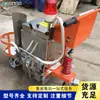 Máquina Seladora de Fissuras em Asfalto Alimentada por Energia Solar Manual Máquina de Preenchimento de Fissuras em Pavimento Rodoviário Máquina Elétrica de Aquecimento para Reparo de Fissuras em Pavimentação de Asfalto