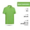 Atacado de camisetas polo de manga curta com logotipos personalizados para empresas, incluindo designs com tema publicitário e cultural, bem como vestuário de trabalho de verão com opções de bordado e tecido refrescante