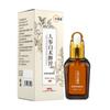 Aceite Esencial para Bazo y Estómago Infantil Personalizado con Ginseng y Atractylodes Aceite Esencial para Masaje Pediátrico Fábrica al por Mayor Aceite Esencial para Acondicionamiento del Bazo y Estómago Infantil