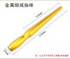Hong Kong Anillo de Cobre Anillo de Barra Herramienta de Medición de Talla de Dedo Anular Plástico Corrección Extendido Reparación Ajuste