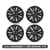 Adequado para Calota Decorativa Protetora Aro 19 polegadas Fibra de Carbono Preto Modificado Acessórios Y para Tesla Model Y