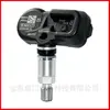 El sensor de presión de neumáticos PMV-C813 40700JK01B es adecuado para el monitor de presión de neumáticos Nissan de 315 MHz