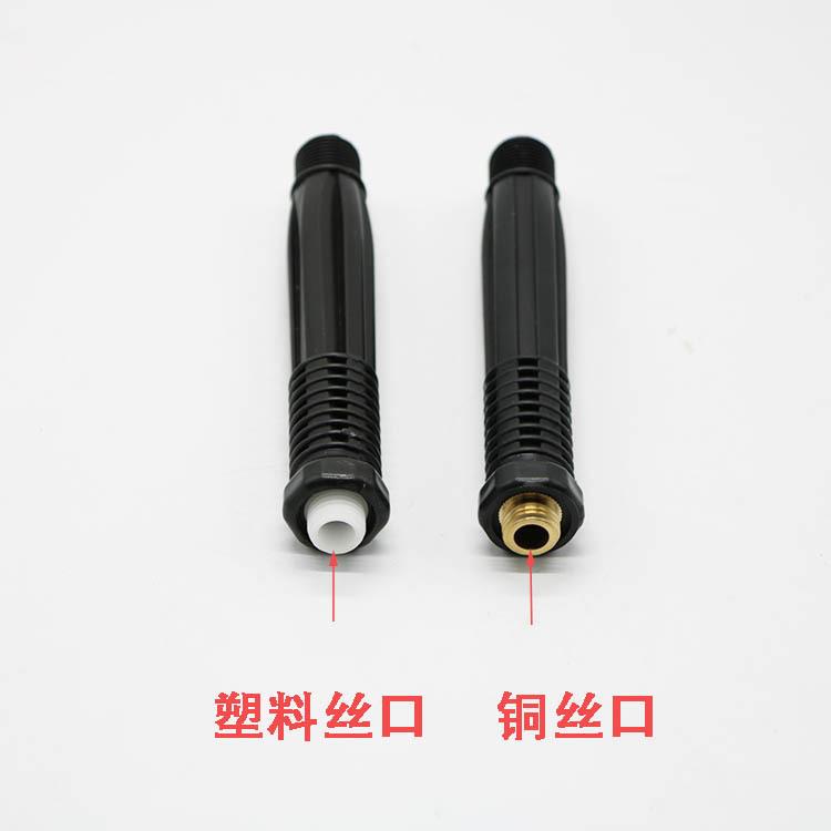 电动喷雾器配件