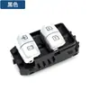 Adecuado para Mercedes-Benz W213W222X222 elevalunas interruptor individual interruptor de ventana eléctrica subcontrol 2229051505