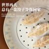 Plato para Dumplings de Cerámica Lowe Jingdezhen, Plato para Escurrir y Cocinar al Vapor Dumplings, Nuevo Modelo 2026 Plato para Frutas, Plato Redondo de Doble Capa con Drenaje